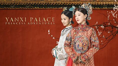 yanxi palace watch online.